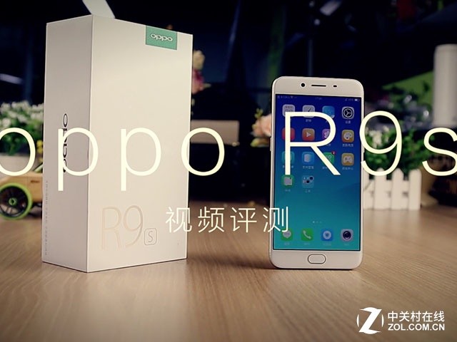 销量传奇再升级 oppo R9s视频深度评测 