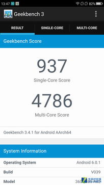 360N4S骁龙版:5000mAh! 充电宝可以扔了 