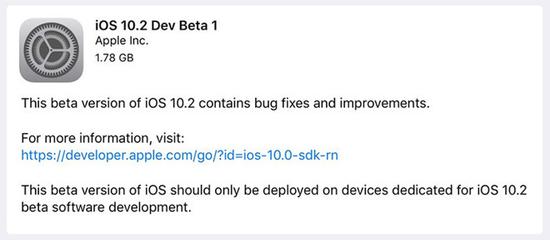 iOS10.1.1/10.2同期而至 各有新升级 
