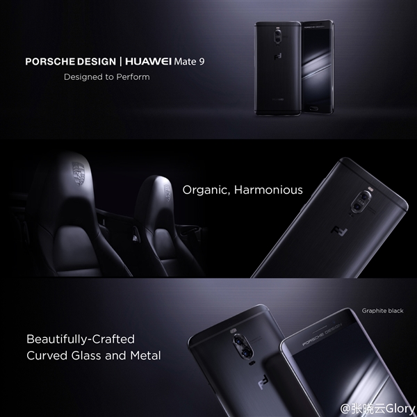 华为Mate 9上双曲面：灵感源自保时捷