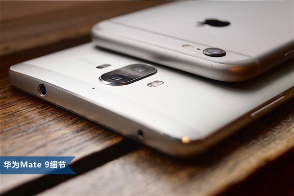 卖5K+！华为Mate 9上手试玩：最强商务旗舰机