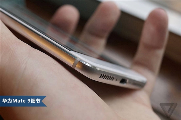 卖5K+！华为Mate 9上手试玩：最强商务旗舰机
