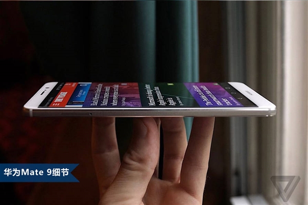卖5K+！华为Mate 9上手试玩：最强商务旗舰机