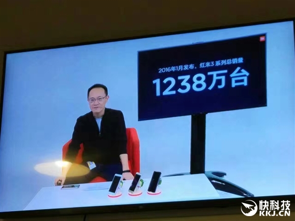 小米林斌：红米3系列累计销量1238万台