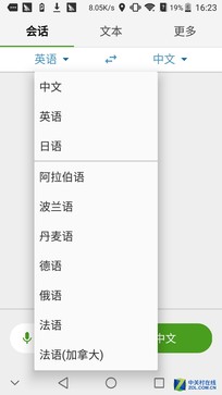 中兴天机7 MAX评测:随时看到好(3D)电影 