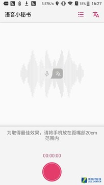 中兴天机7 MAX评测:随时看到好(3D)电影 