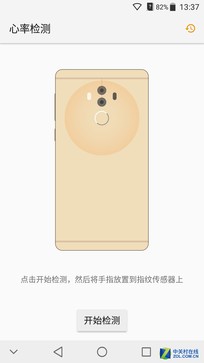 中兴天机7 MAX评测:随时看到好(3D)电影 