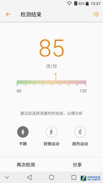 中兴天机7 MAX评测:随时看到好(3D)电影 