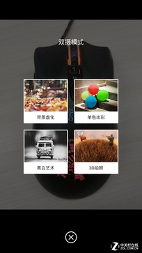 中兴天机7 MAX评测:随时看到好(3D)电影 