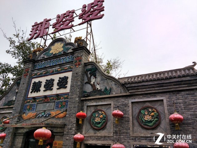 中兴天机7 MAX评测:随时看到好(3D)电影 