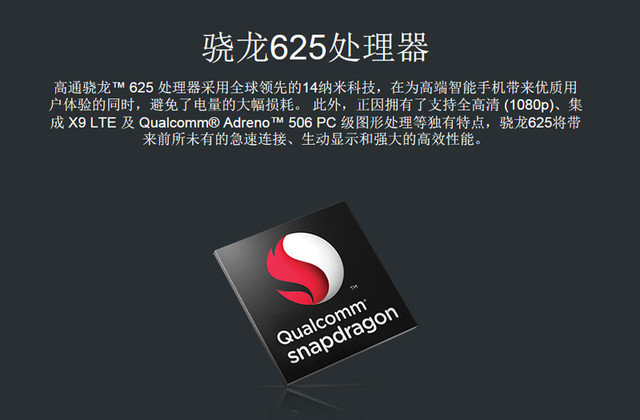 中兴天机7 MAX评测 