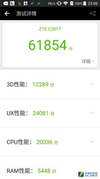 中兴天机7 MAX评测:随时看到好(3D)电影 