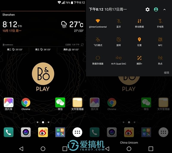 为老机推送安卓7.0正式版 LG G5全球第一个达成：赞！