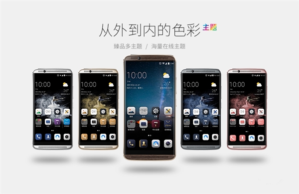 国产第二家安卓7.0！中兴新机现身：系统流畅