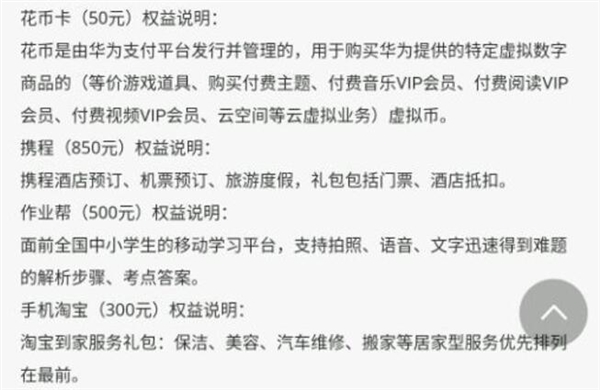 国行Mate 9售价曝光！首发无黑色