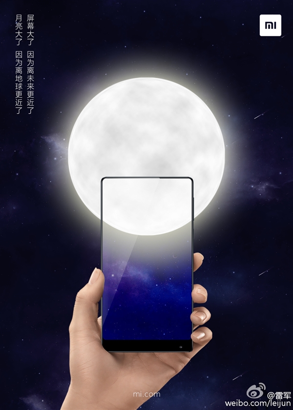 雷军：小米线下有优势 继续覆盖三四线城市