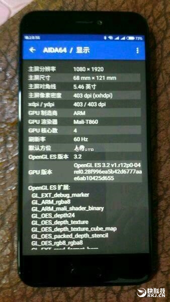 本月底发！小米神秘新机曝光：处理器大亮