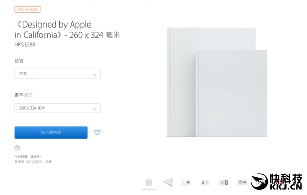 就是本书！苹果最任性新品上架开卖：1400/2100元