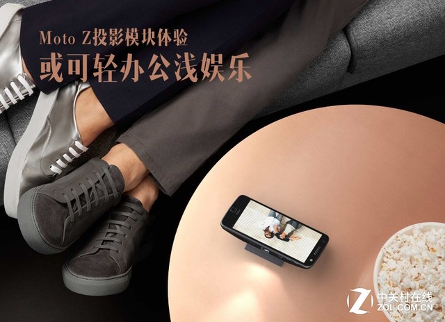 Moto Z投影模块体验：或可轻办公浅娱乐 