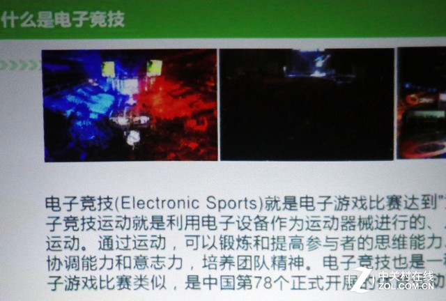 Moto Z投影模块体验：或可轻办公浅娱乐 