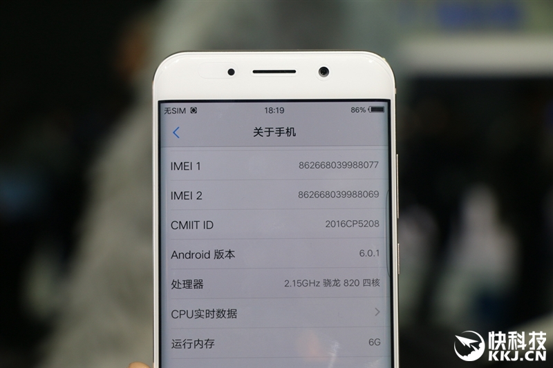 新双曲面屏很逆天！vivo超级旗舰Xplay6上手图赏