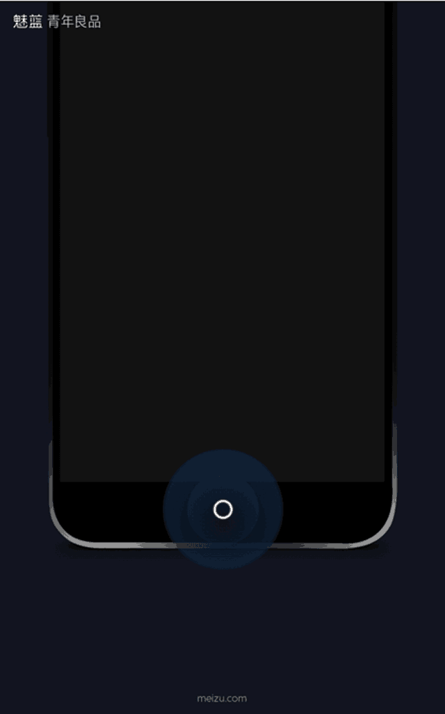 魅蓝新机海报曝光：回归小圆圈Home键 