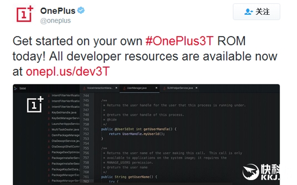 无愧刷机小王子！一加3T源代码完全公布