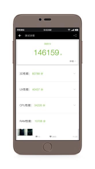 锤子M1L评测：有颜值 更有“肌肉”