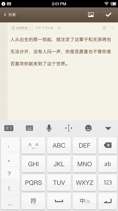 锤子M1L评测：有颜值 更有“肌肉”