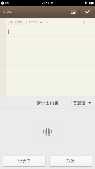 锤子M1L评测：有颜值 更有“肌肉”