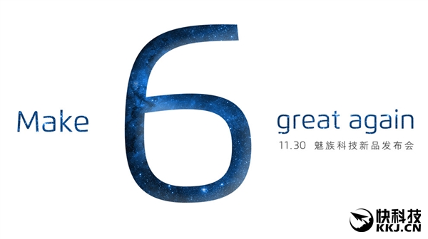 魅蓝X、Flyme 6新品发布会直播！评论送魅蓝5