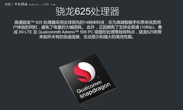 魅族选得对吗？Helio P20对比骁龙625：谁强秒懂