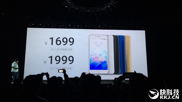 1699元起！魅族巅峰之作魅蓝X售价公布：首发16nm神U