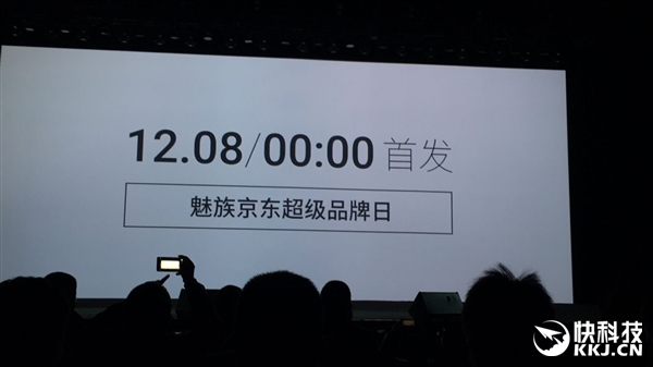 1699元起！魅族巅峰之作魅蓝X售价公布：首发16nm神U