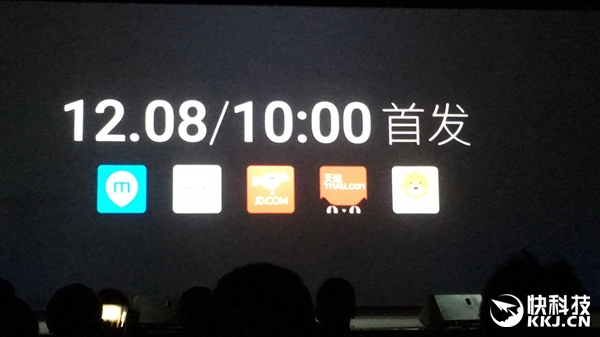 1699元起！魅族巅峰之作魅蓝X售价公布：首发16nm神U