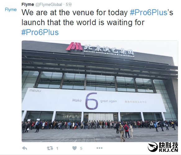 想要的CPU来了！魅族今天下午发布新旗舰确定