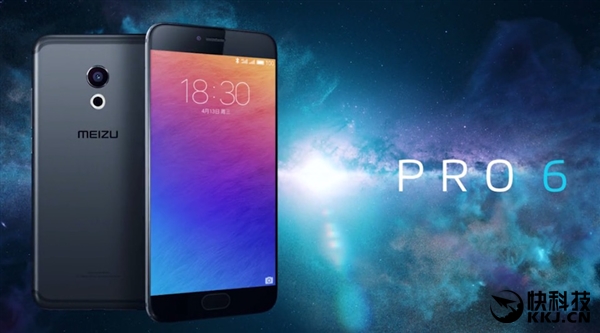 想要的CPU来了！魅族今天下午发布新旗舰确定
