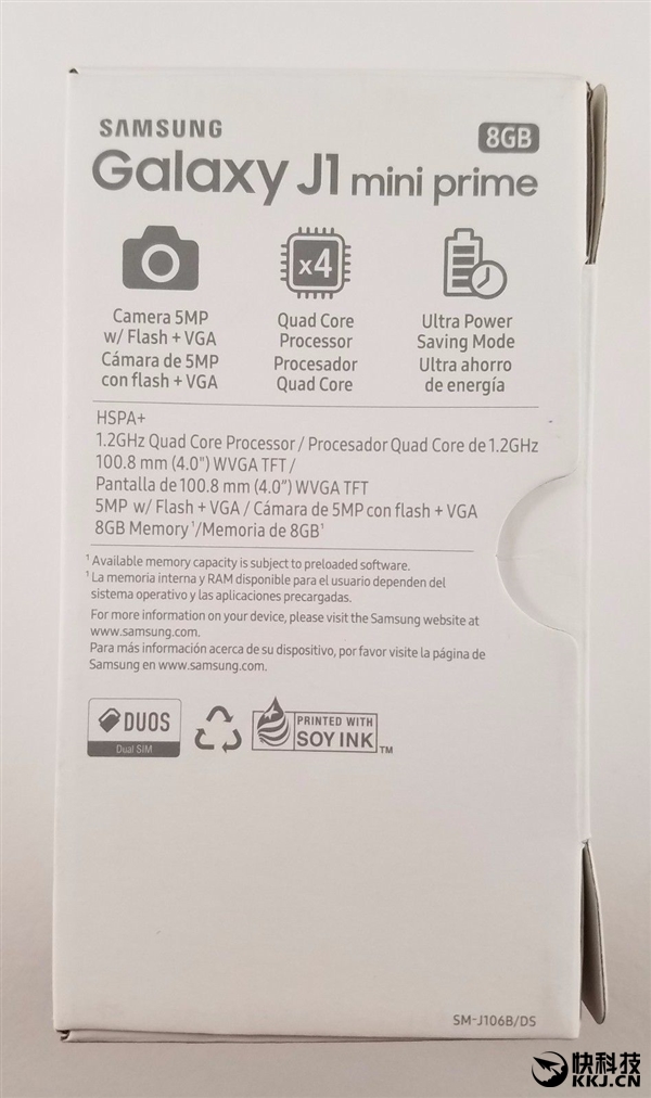 三星突发4寸屏新机：上古配置令iPhone SE不忍直视