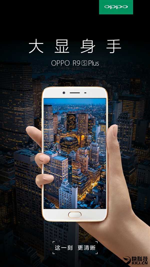 3499元！OPPO R9s Plus终于来了：骁龙653+6GB内存