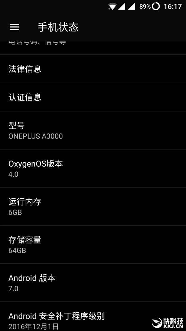 一加3官方Android 7.0来了！又是国外首发