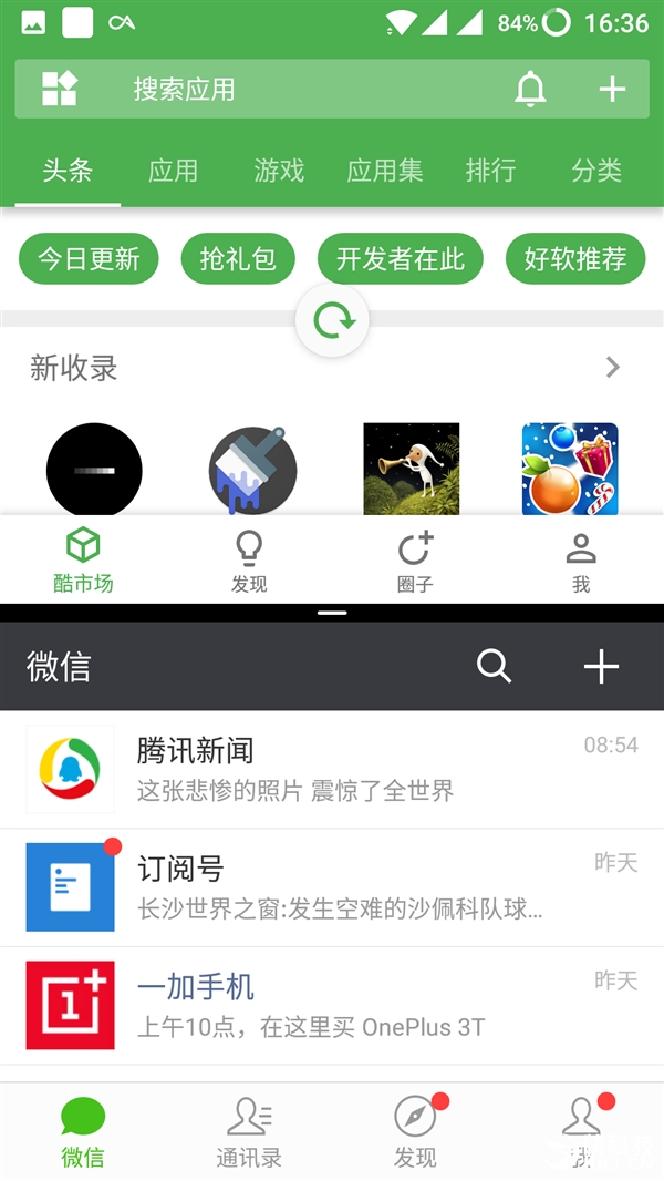 一加3官方Android 7.0来了！又是国外首发