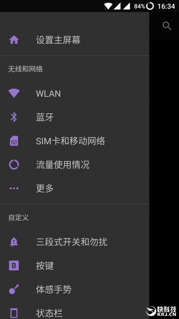 一加3官方Android 7.0来了！又是国外首发