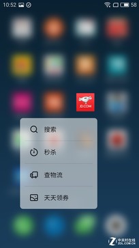不太一样的大屏旗舰 魅族PRO6 Plus评测 