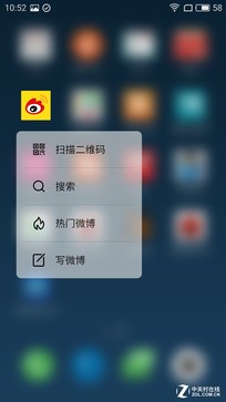 不太一样的大屏旗舰 魅族PRO6 Plus评测 