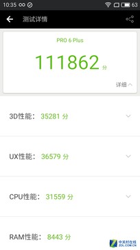 不太一样的大屏旗舰 魅族PRO6 Plus评测 