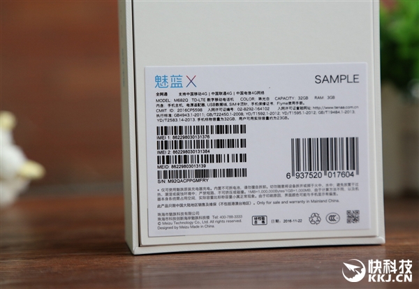 史上最好看魅蓝！魅蓝X开箱图赏