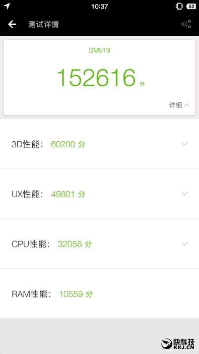 锤子涅槃之作 Smartisan M1L手机评测