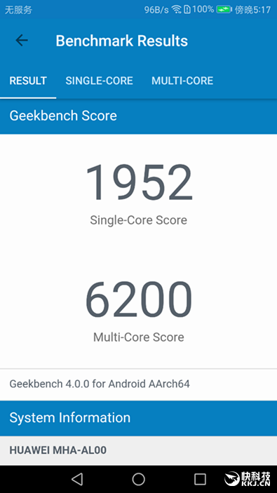 锤子涅槃之作 Smartisan M1L手机评测