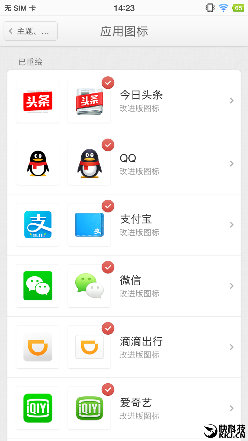 锤子涅槃之作 Smartisan M1L手机评测