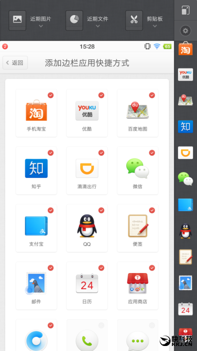 锤子涅槃之作 Smartisan M1L手机评测